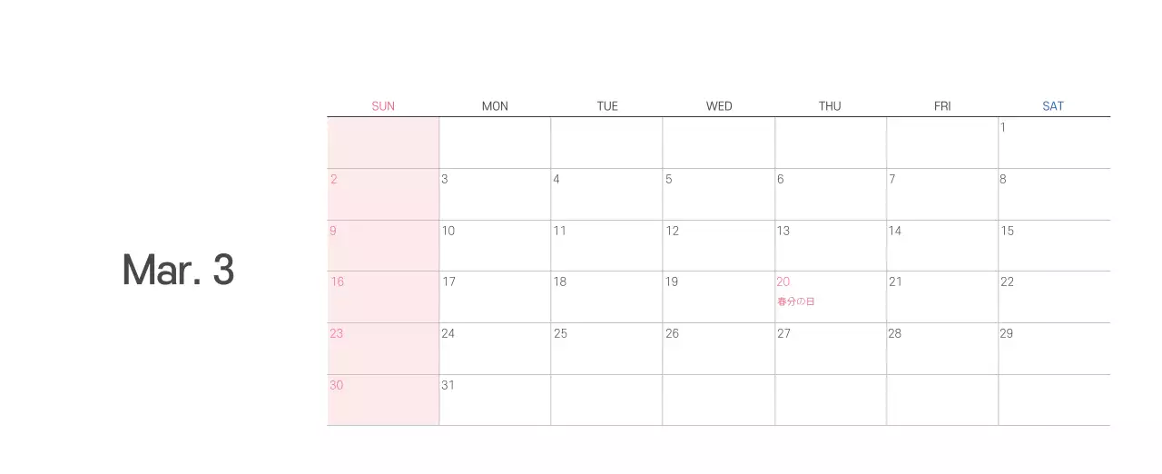 パステル調のすっきりとしたイラストの教会