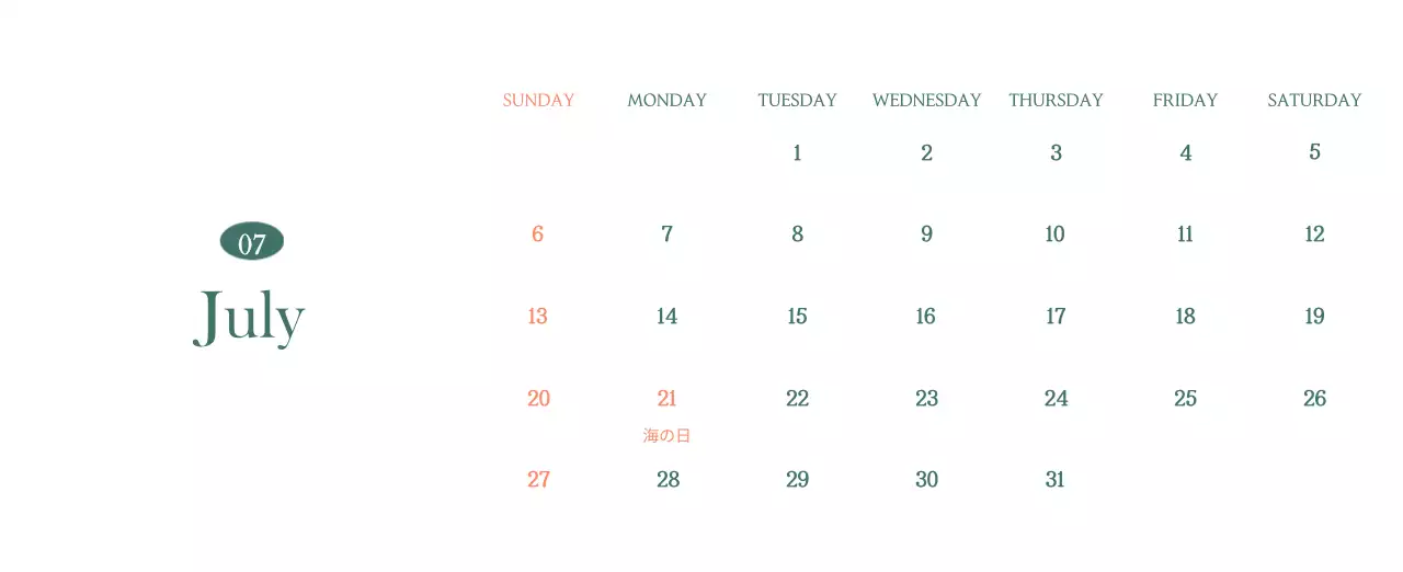 今月のおすすめドリンクを紹介してくれるモダンカフェカレンダー