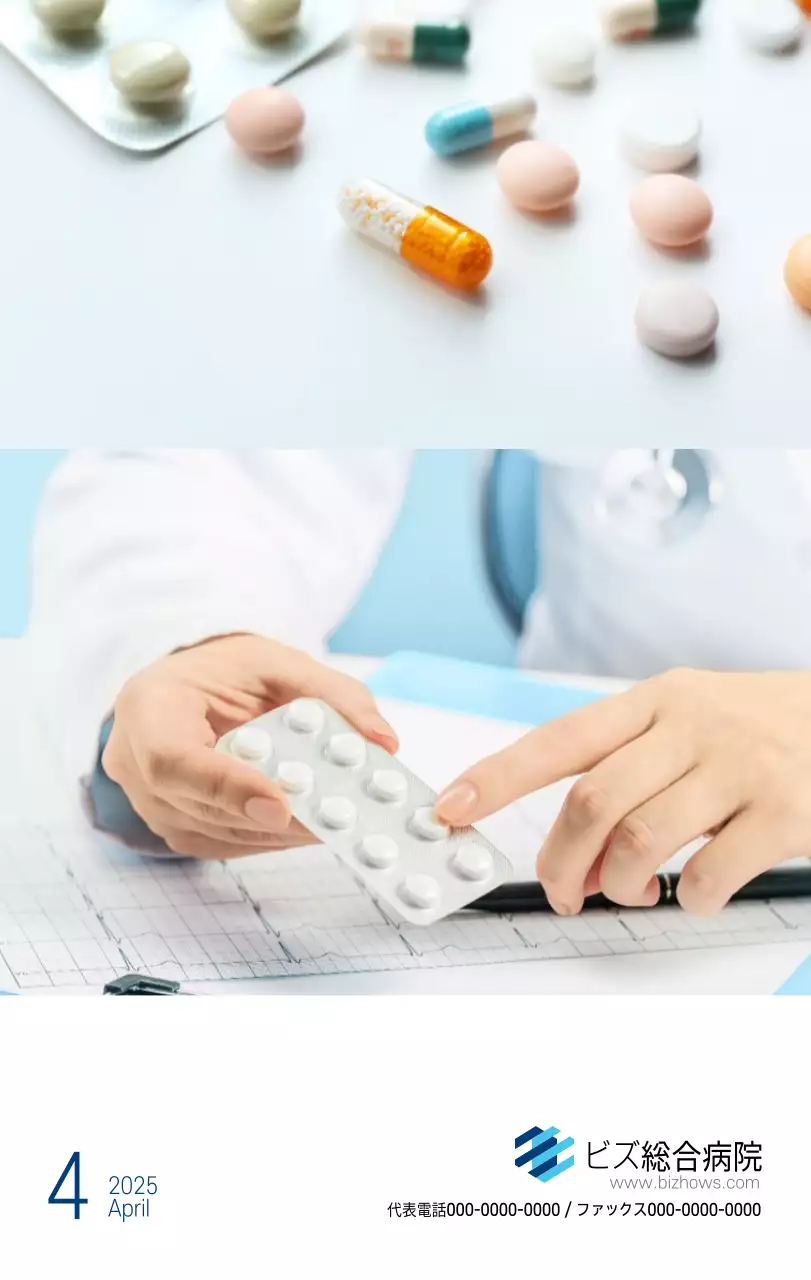 ネイビーホワイトのシンプルな病院広報カレンダー