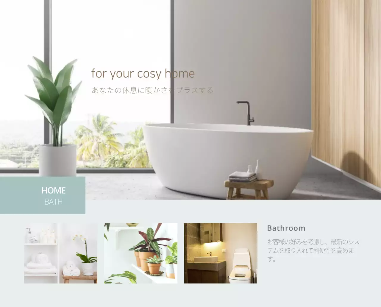 ベージュのミニマルなインテリアカレンダー