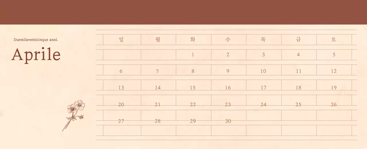 Un calendario sentimentale per fioristi in carta di lana marrone chiaro e marrone.