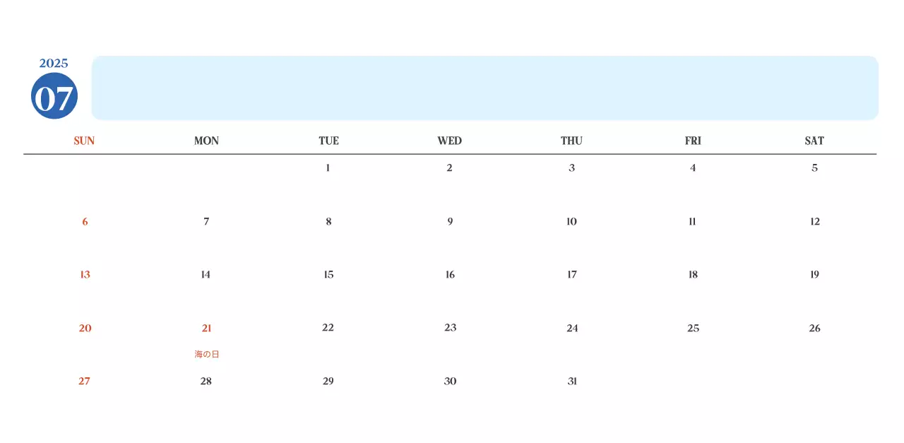 ブルーモダン病院カレンダー