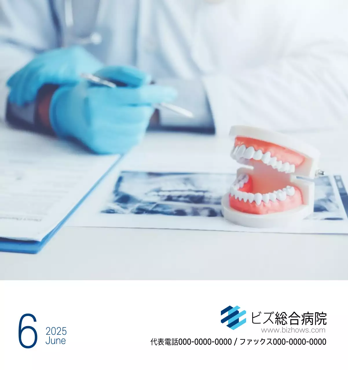 ネイビーホワイトのシンプルな病院広報カレンダー