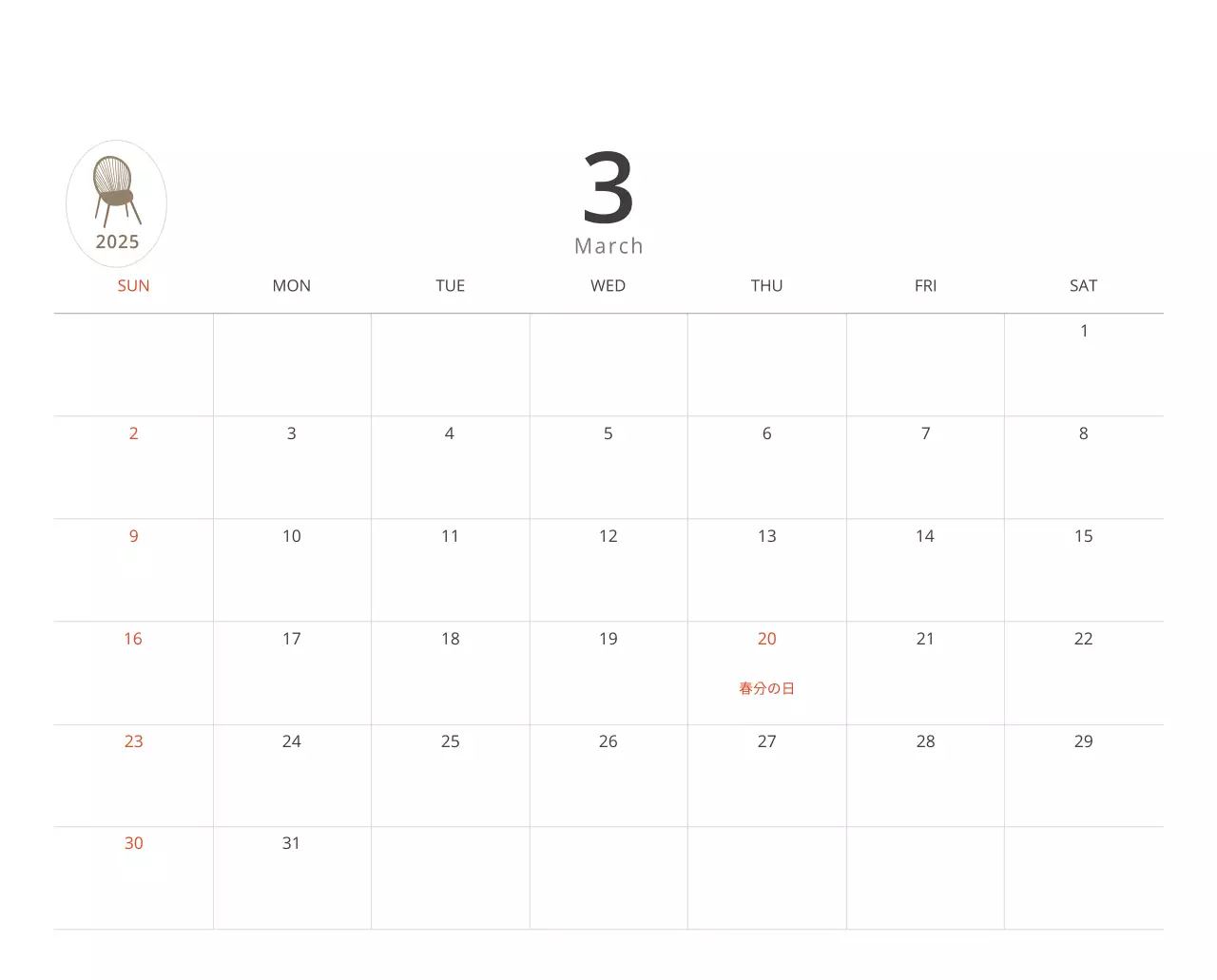 ベージュのミニマルなインテリアカレンダー