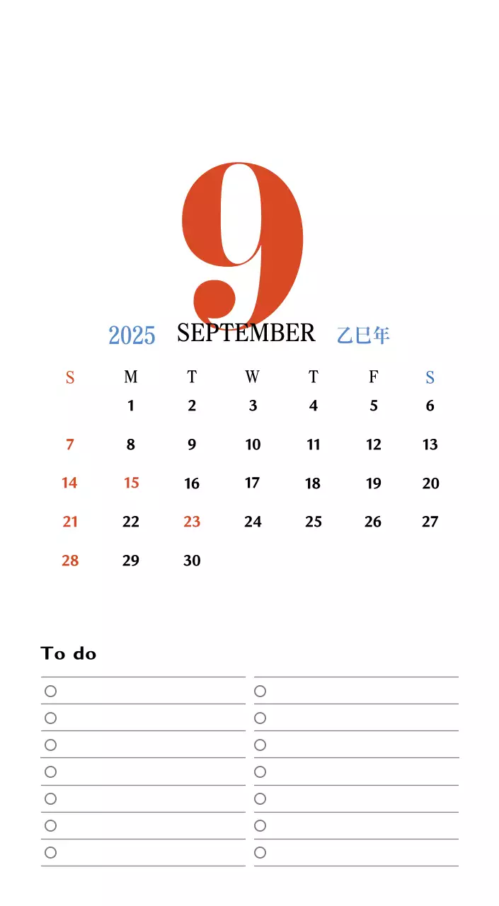 赤のレトロコンセプトの思い出のカレンダー