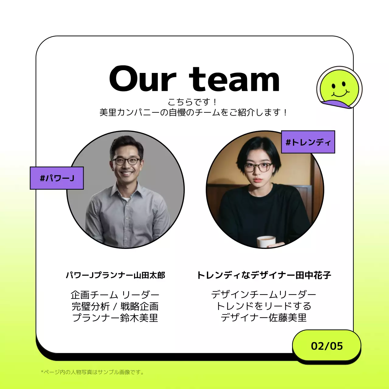 蛍光 モダン ビジネス ニュースレター Instagram カルーセル