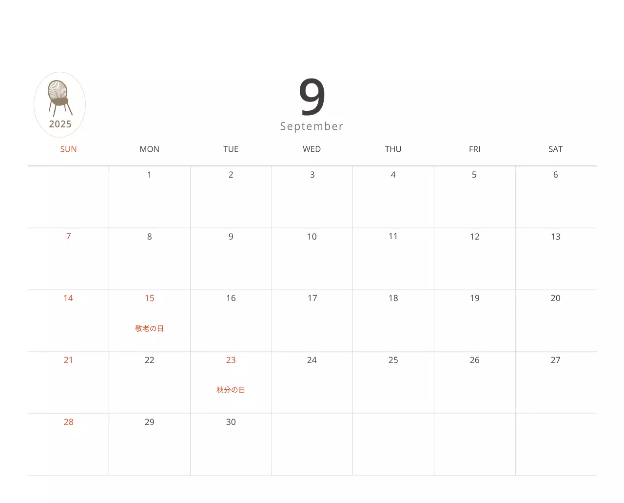 ベージュのミニマルなインテリアカレンダー