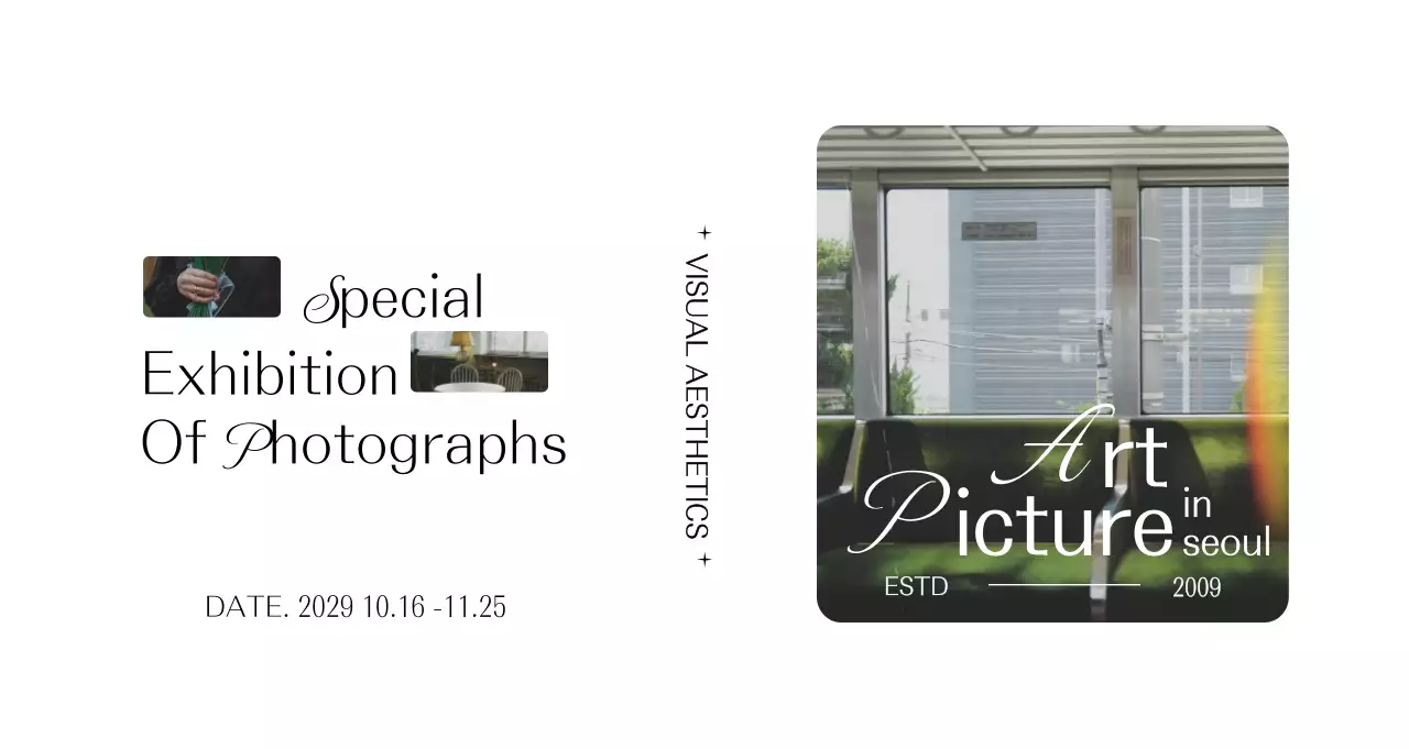 ブラックミニマル展のご案内