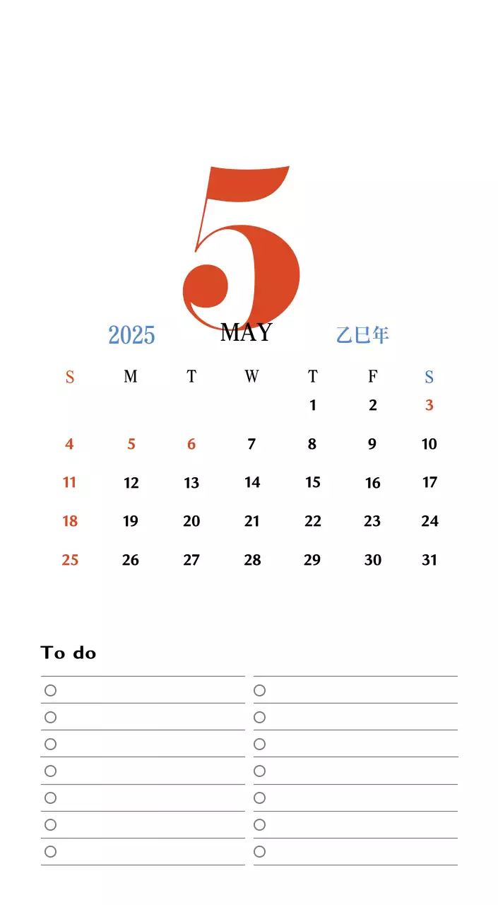 赤のレトロコンセプトの思い出のカレンダー