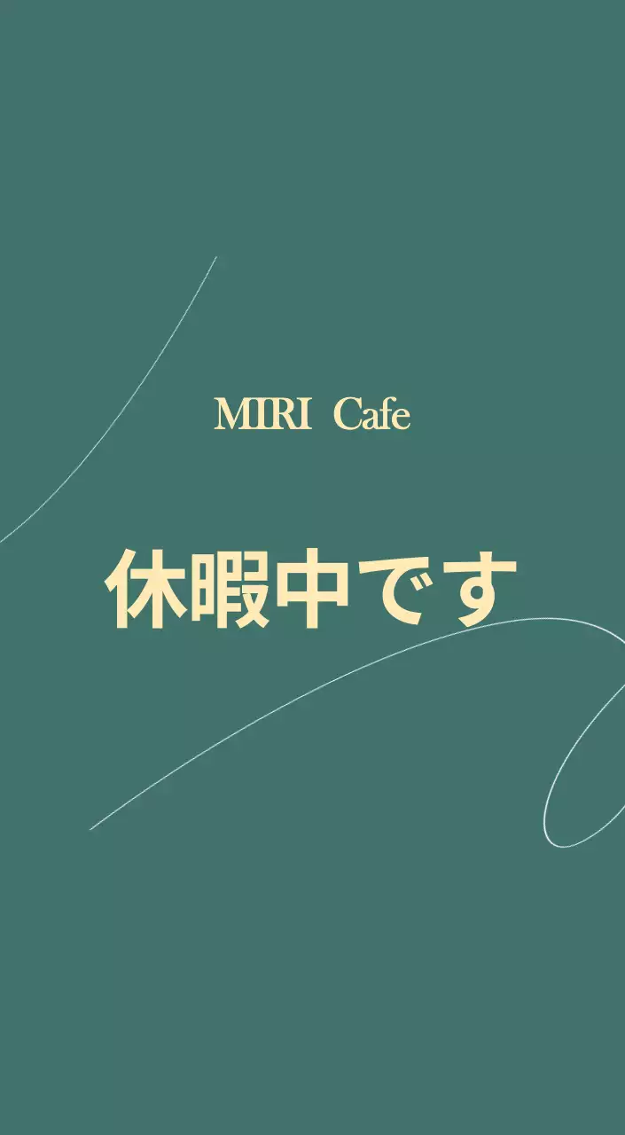 今月のおすすめドリンクを紹介してくれるモダンカフェカレンダー