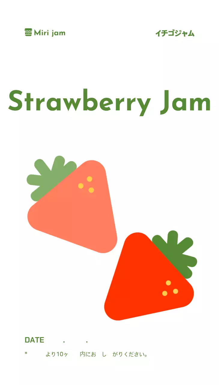 ブルーシンプルフードパッケージハングタグ