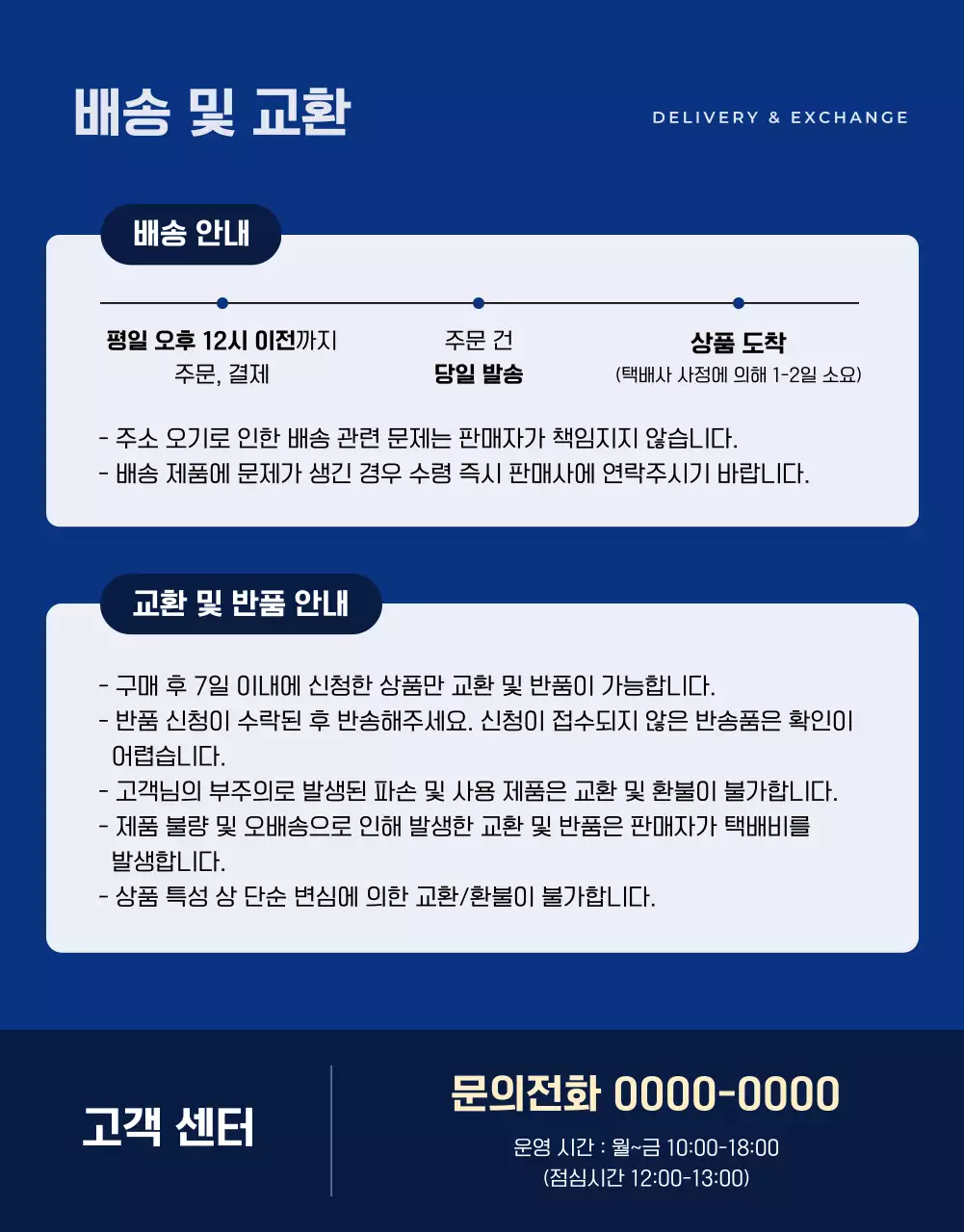 흰색 심플 도시락 광고