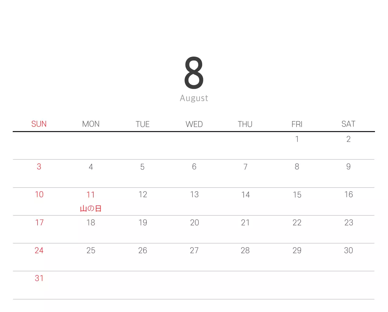 ホワイトのすっきりとしたボタニカルナチュラルカレンダー