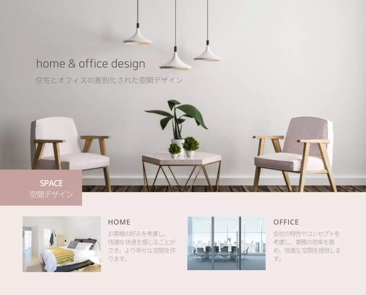 ベージュのミニマルなインテリアカレンダー