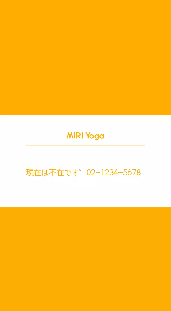 オレンジ色のミニマリストヨガ広報カレンダー