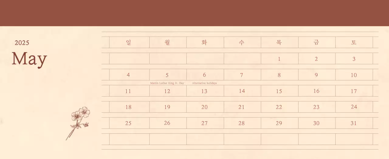 A sentimental florist concept calendar in light brown and brown wax paper