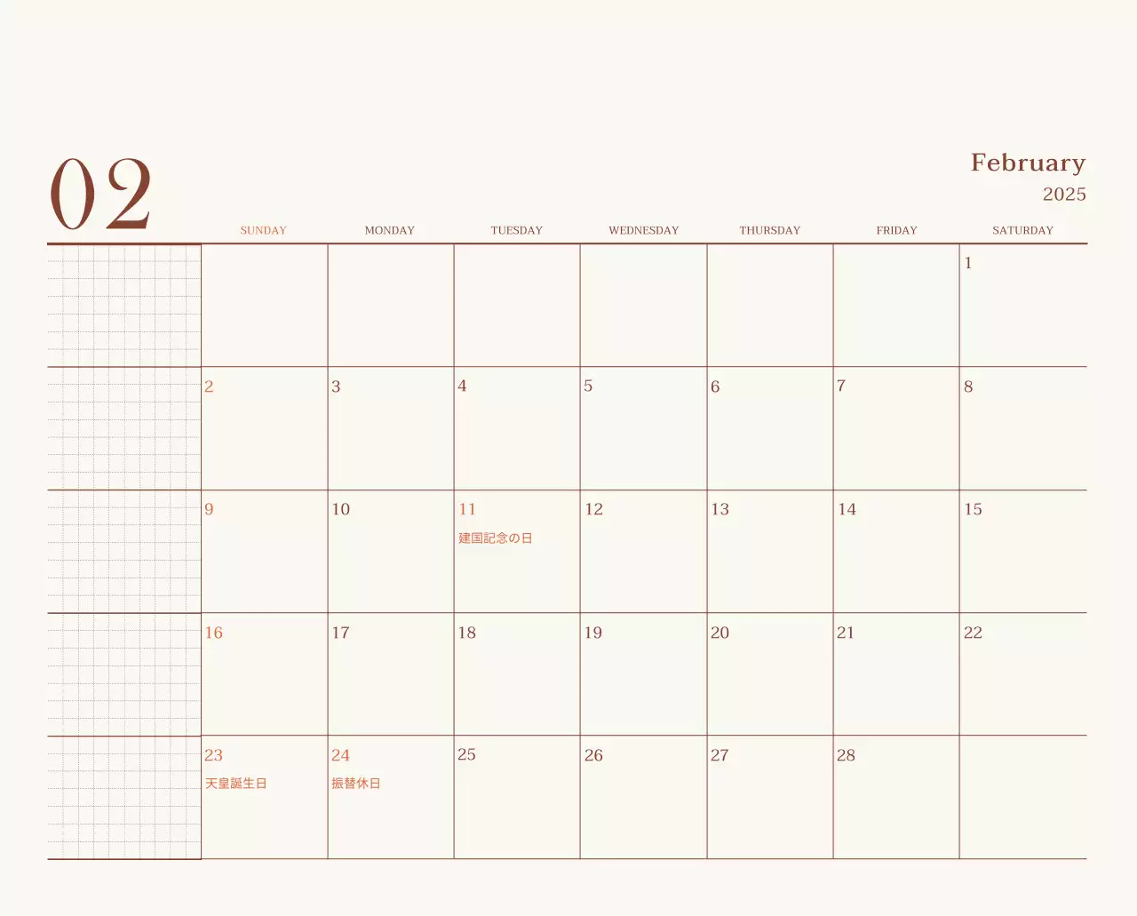 ベージュヴィンテージカフェの広報