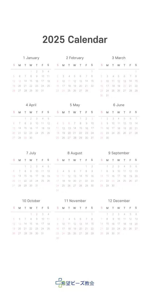 パステル調のすっきりとしたイラストの教会