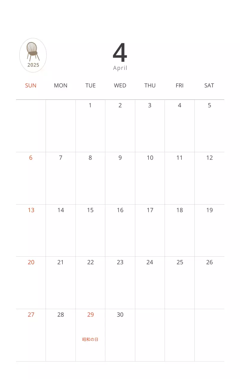 ベージュのミニマルなインテリアカレンダー