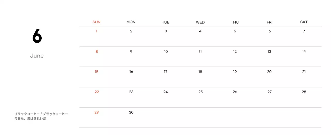 白と茶色の感性的なカフェ