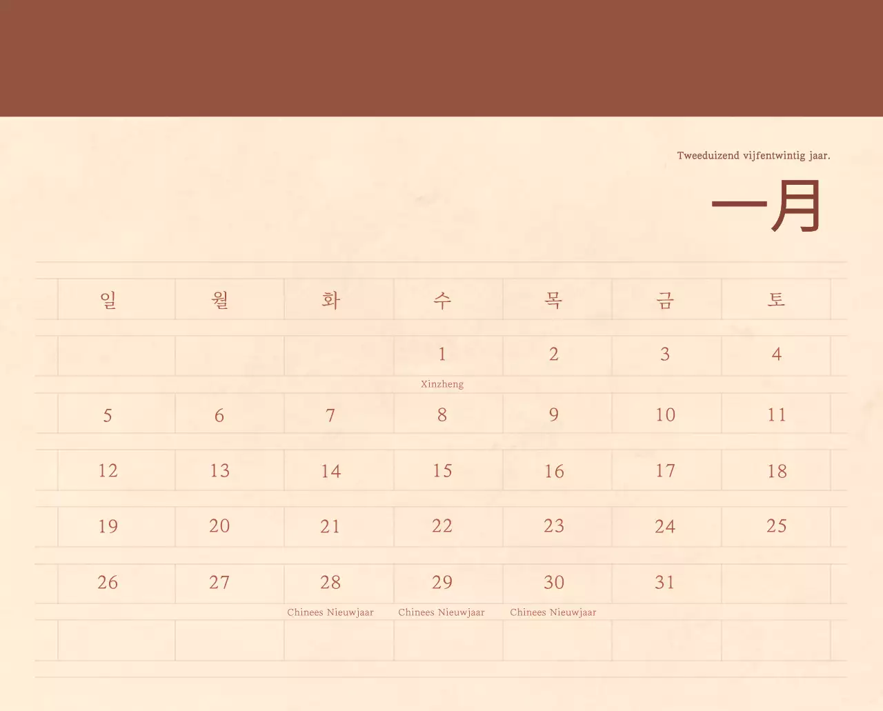 Een sentimentele bloemenkalender in lichtbruin en bruin wollen papierconcept