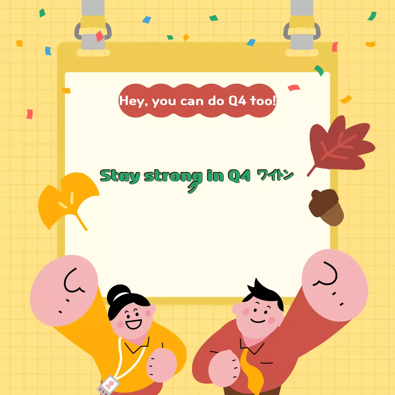 Bài đăng trên mạng xã hội về thông báo động lực Retro màu vàng