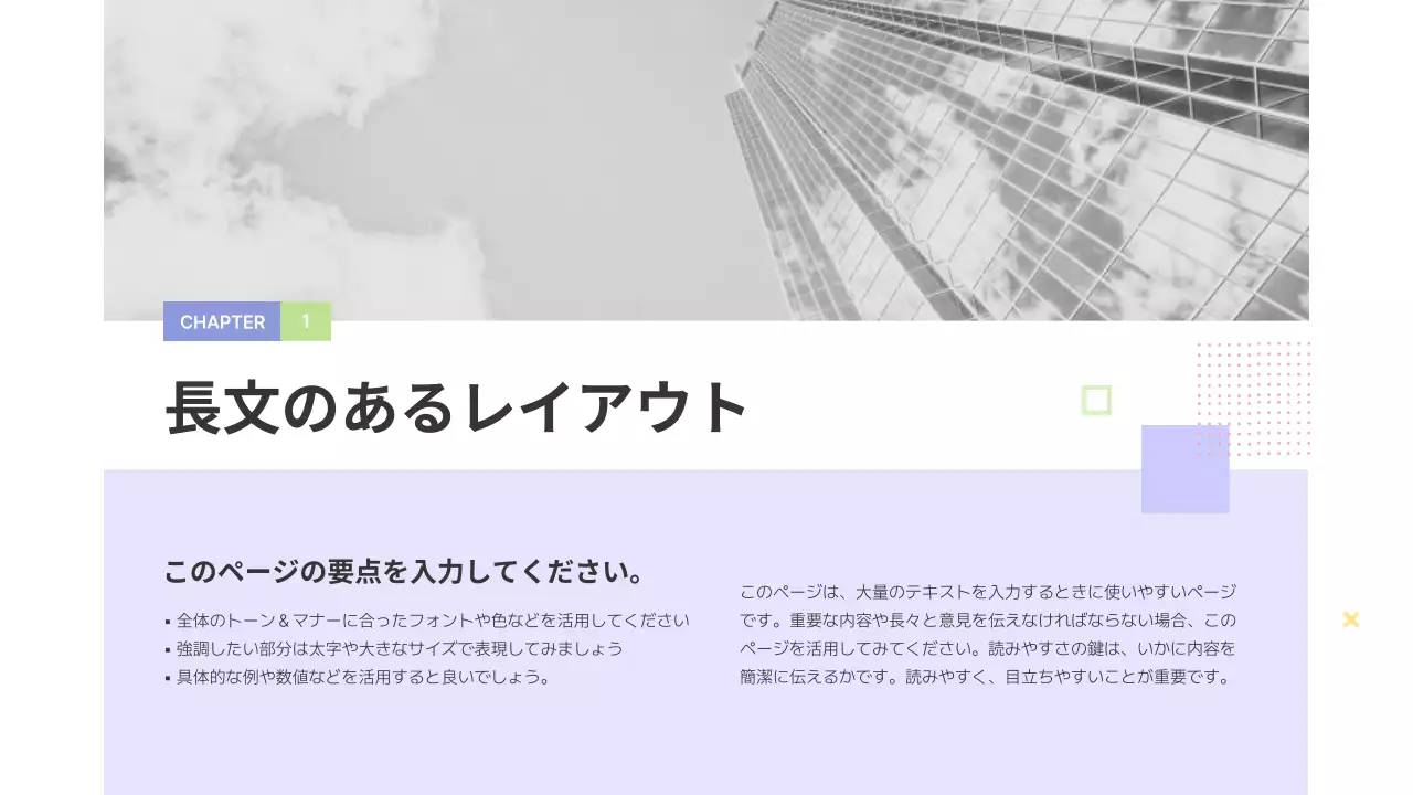 水色 シンプル ビジネス プレゼンテーション