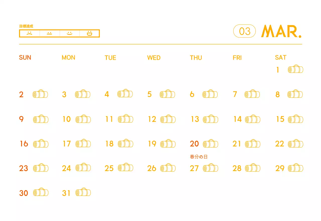 オレンジ色のミニマリストヨガ広報カレンダー