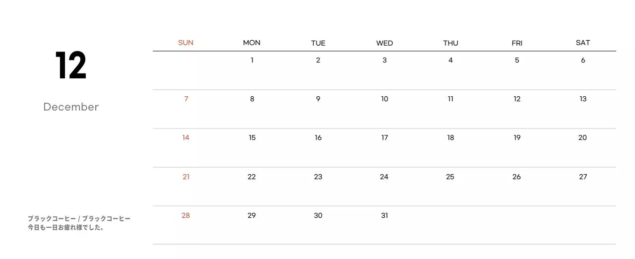 白と茶色の感性的なカフェ