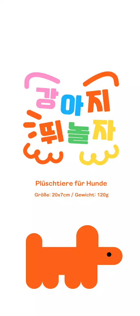 Orange niedliche Haustierartikel