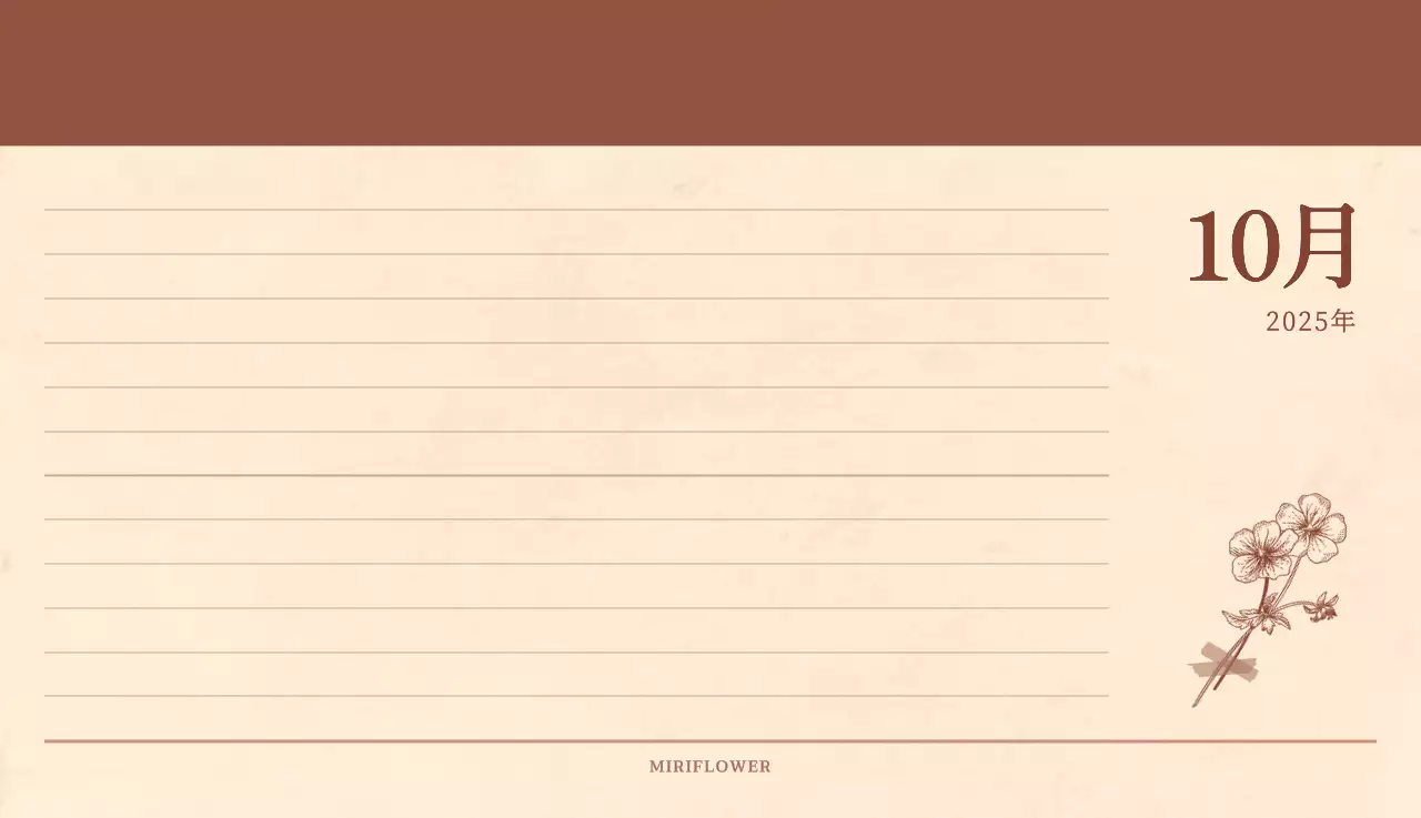 薄茶色と茶色を基調とした感性的な角目紙コンセプトの花屋さんカレンダー