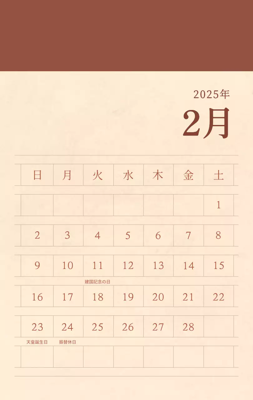 薄茶色と茶色を基調とした感性的な角目紙コンセプトの花屋さんカレンダー