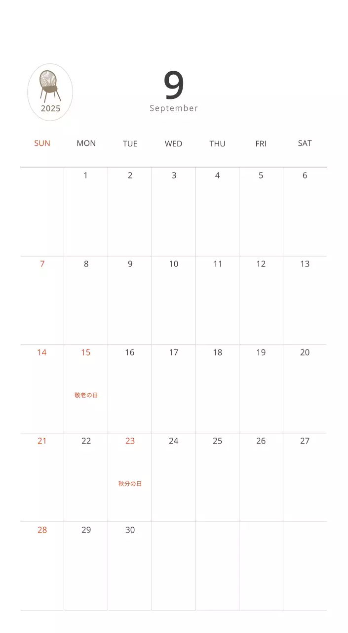 ベージュのミニマルなインテリアカレンダー