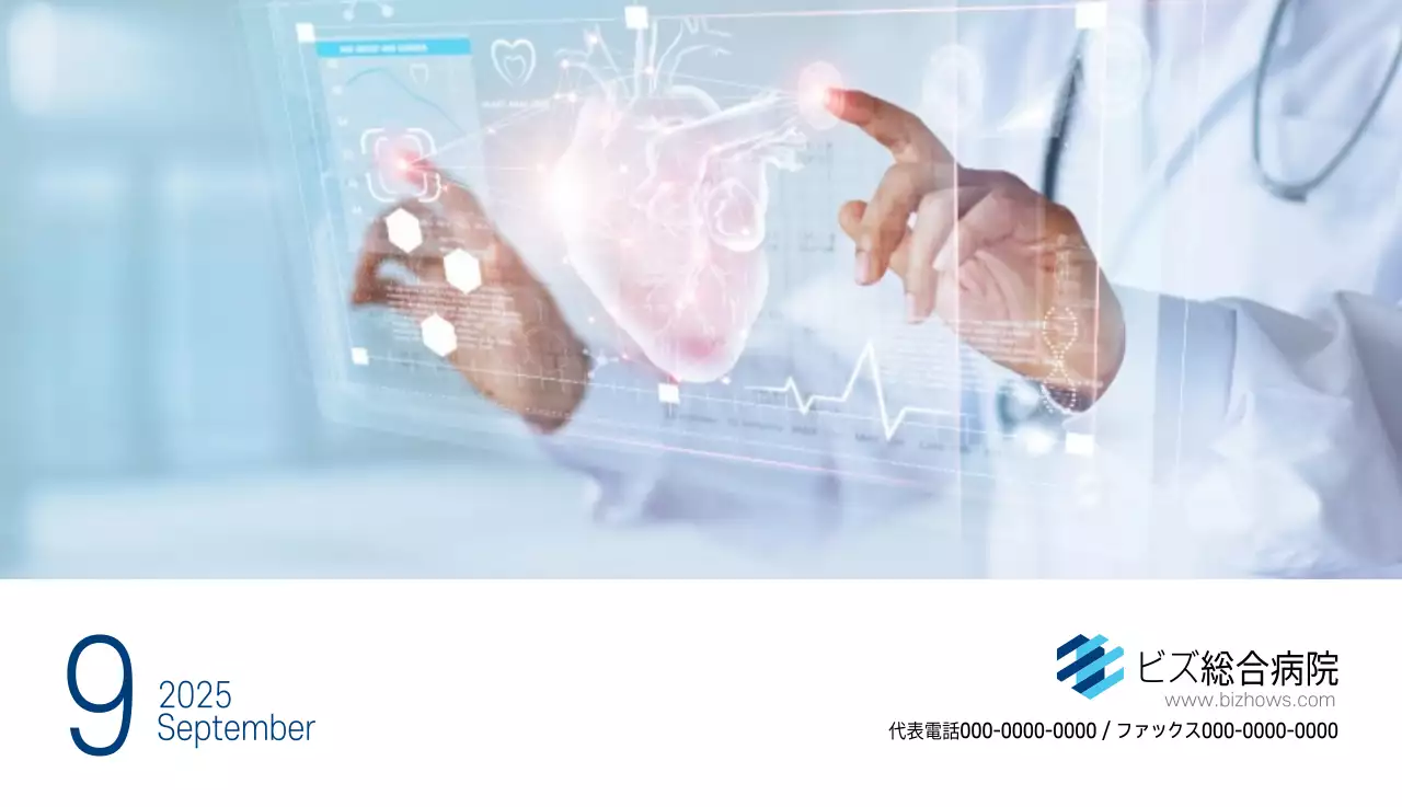 ネイビーホワイトのシンプルな病院広報カレンダー