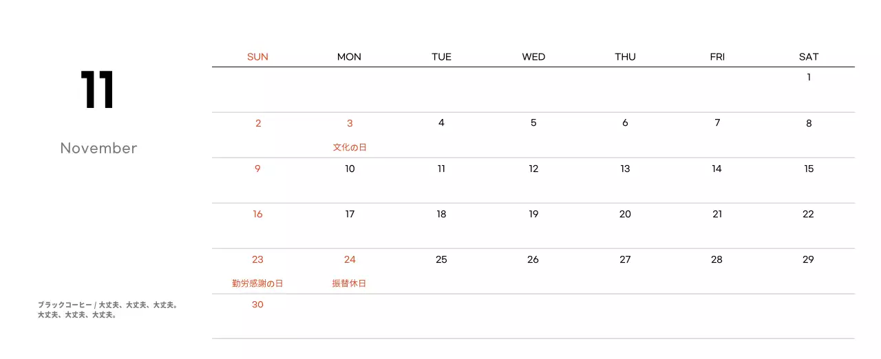 白と茶色の感性的なカフェ