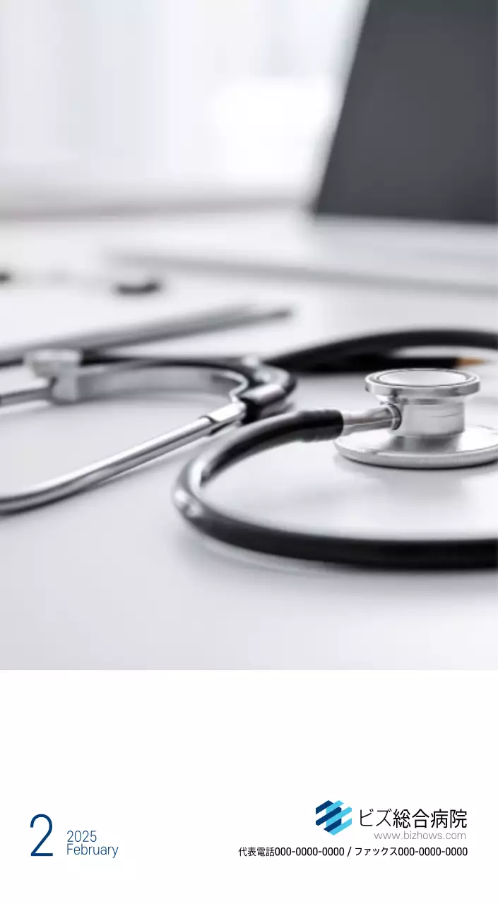 ネイビーホワイトのシンプルな病院広報カレンダー