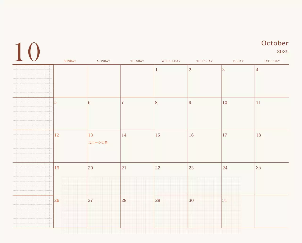 ベージュヴィンテージカフェの広報