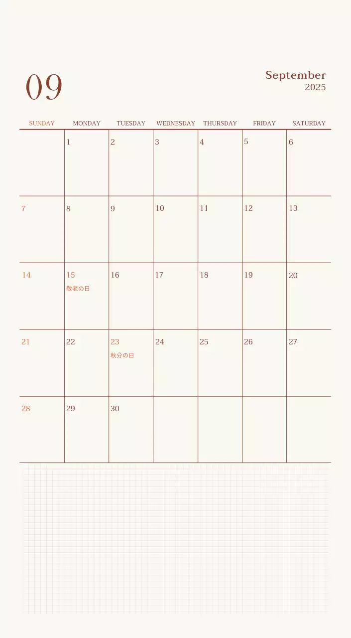 ベージュヴィンテージカフェの広報