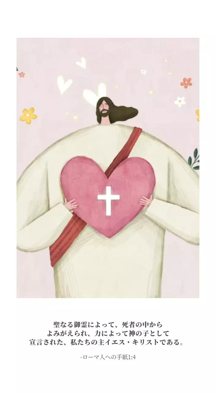 パステル調のすっきりとしたイラストの教会