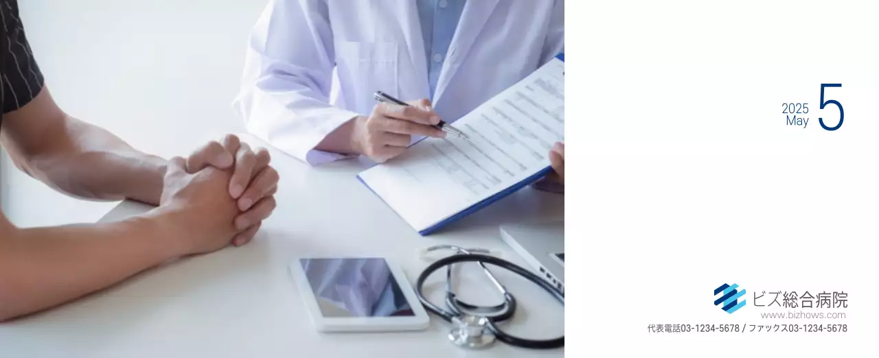 ネイビーホワイトのシンプルな病院広報カレンダー