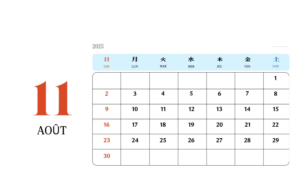 Calendrier de mémoire rétro en rouge