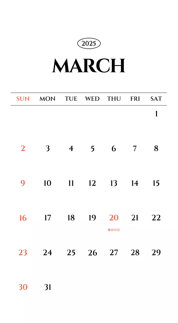 白黒の感性的な旅行写真をコンセプトにしたシンプルなカレンダー。