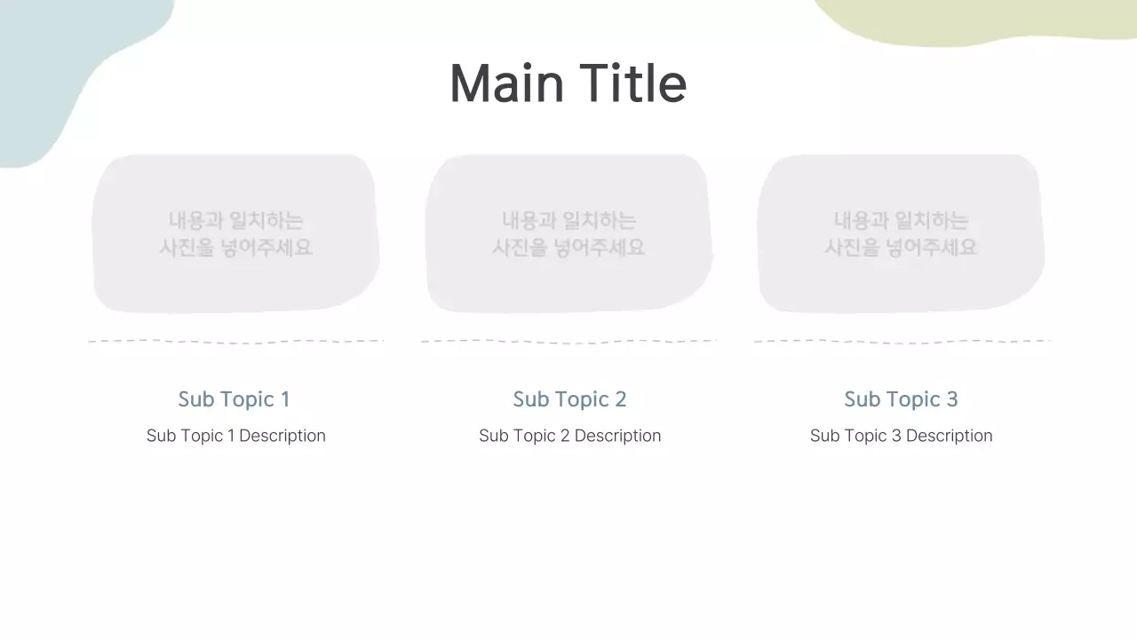 AI 프레젠테이션_템플릿231