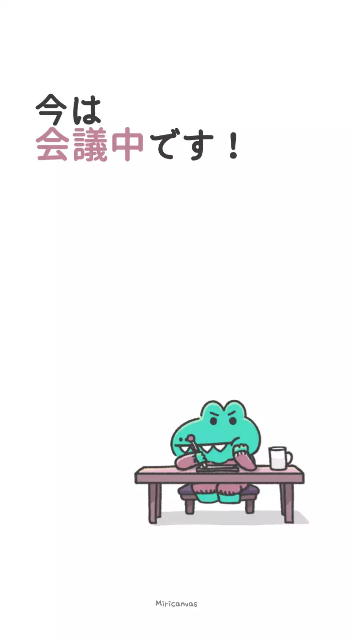 かわいいアゴイラストコンセプトのカレンダー