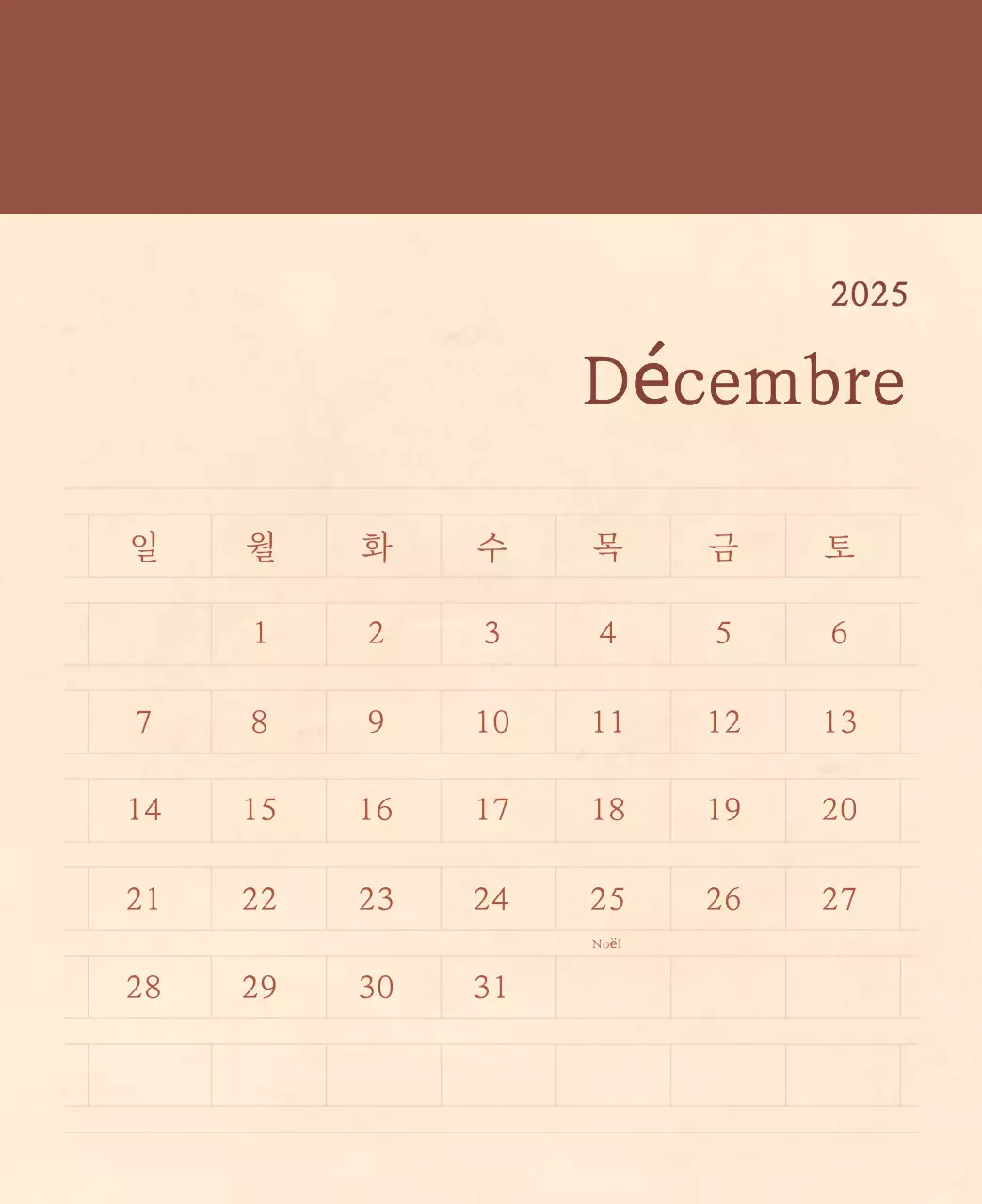 Calendrier sentimental de fleuriste en papier de laine marron clair et marron.