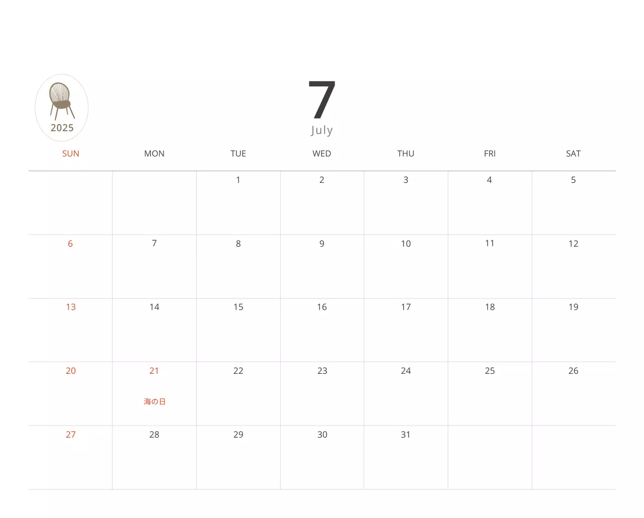 ベージュのミニマルなインテリアカレンダー