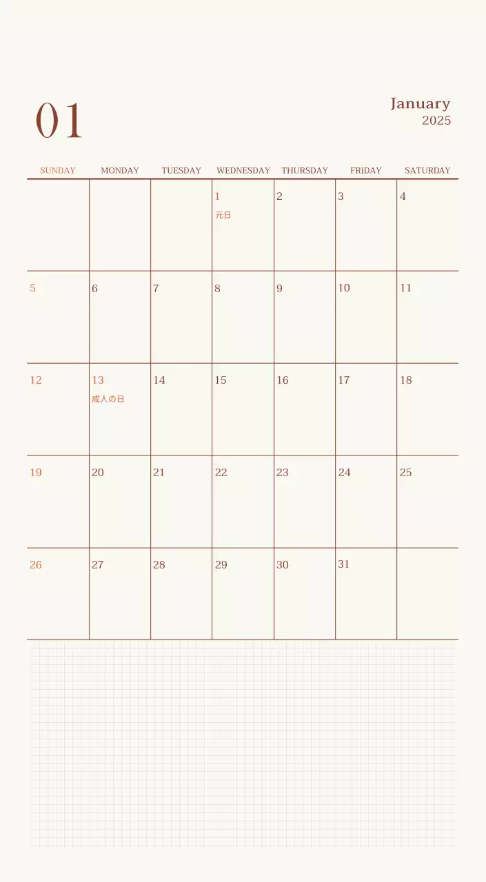 ベージュヴィンテージカフェの広報