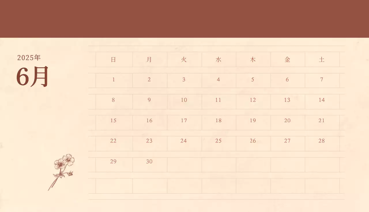 薄茶色と茶色を基調とした感性的な角目紙コンセプトの花屋さんカレンダー