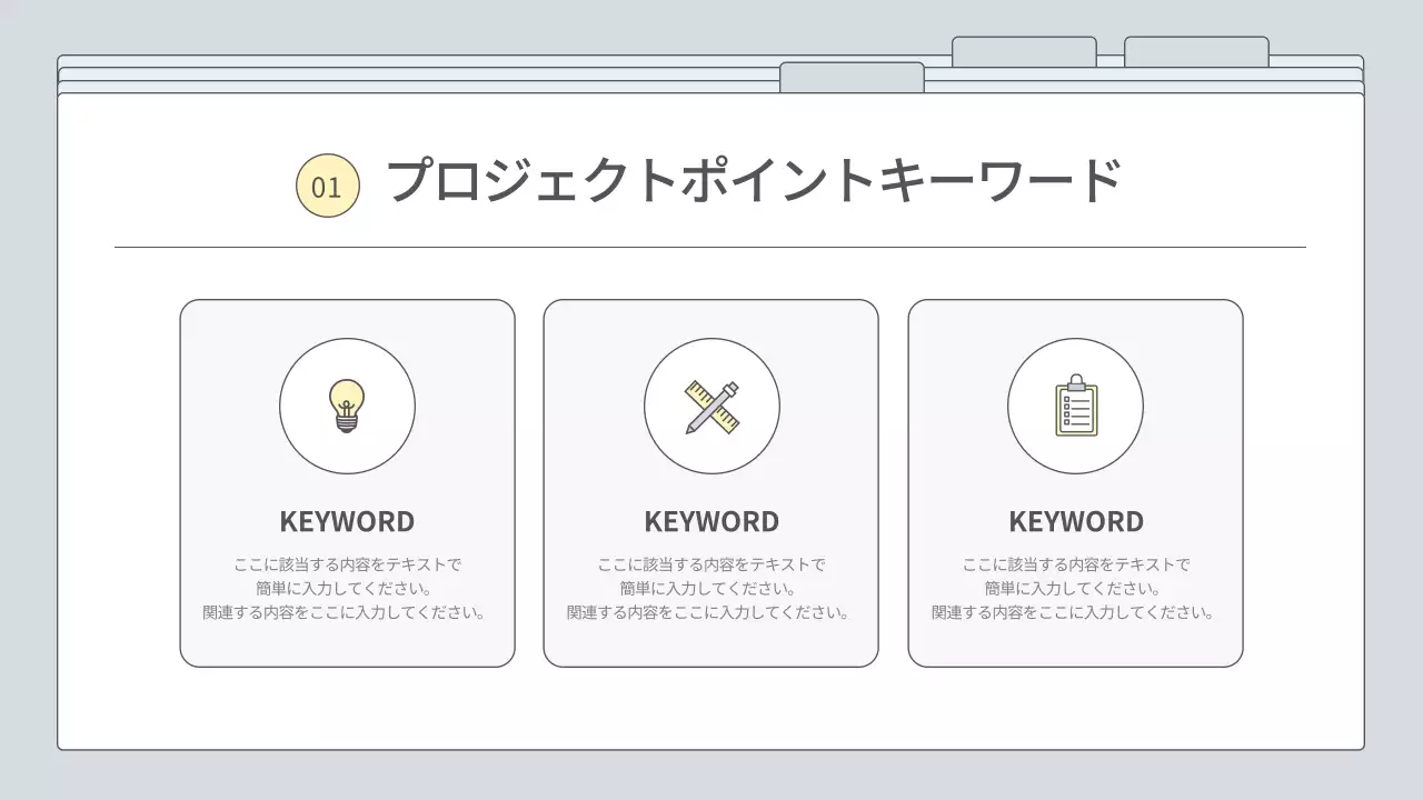 白 シンプル ビジネス プレゼンテーション