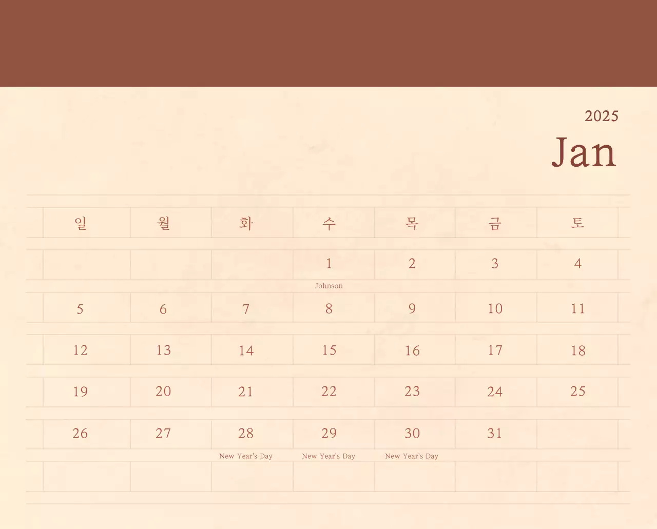 Kalender toko bunga sentimental dengan konsep kertas tenun berwarna coklat muda dan coklat